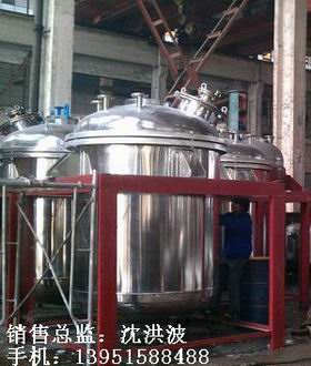 不銹鋼反應釜 不銹鋼反應罐