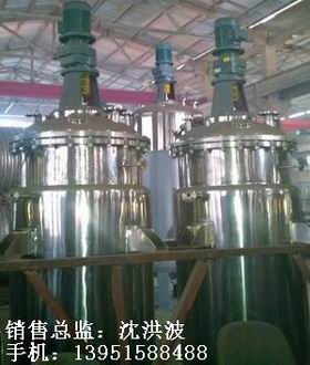 不銹鋼反應釜 不銹鋼反應罐