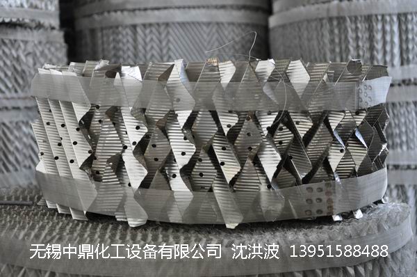 不銹鋼孔板波紋填料 孔板填料 孔板波紋填料