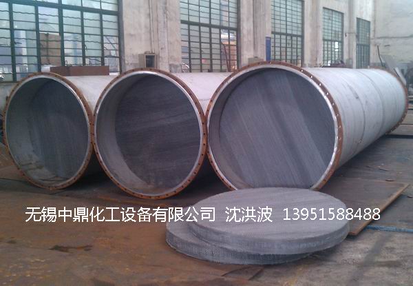 絲網填料塔 酒精回收塔 甲醇回收塔 無錫中鼎化工