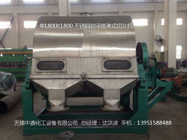 轉鼓式結晶切片機 結片機 制片機