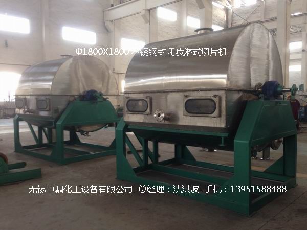 轉鼓式結晶切片機 結片機 制片機