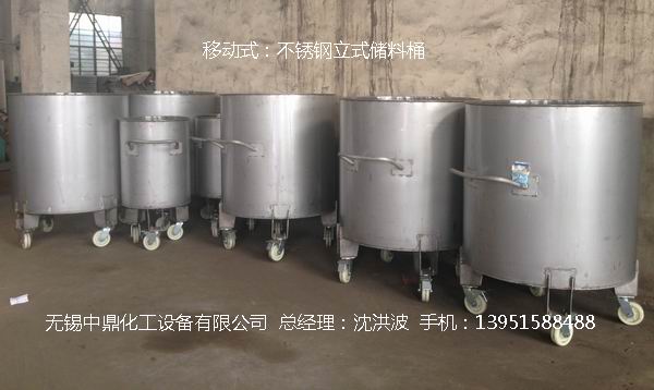 不銹鋼立式儲罐、碳鋼立式儲罐、立式儲罐 