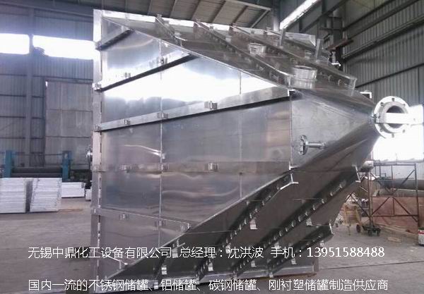 不銹鋼儲罐、不銹鋼臥式儲罐 不銹鋼立式儲罐