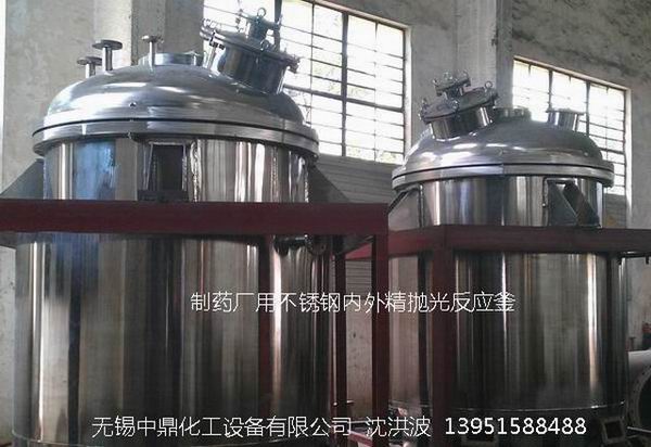 拋光儲罐 GMP藥品儲罐 QS食品儲罐 潔凈罐