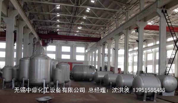 不銹鋼儲罐、不銹鋼臥式儲罐 不銹鋼立式儲罐