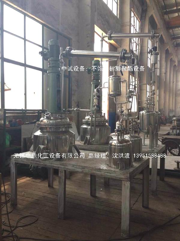 不銹鋼反應釜 不銹鋼反應罐