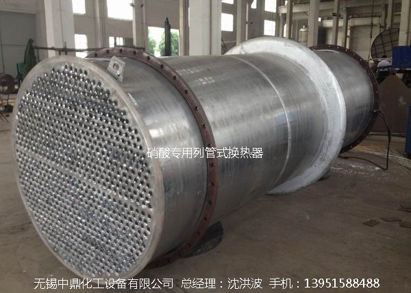 鋁列管換熱器(濃硝酸專用)