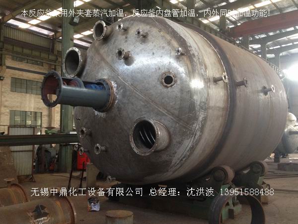 蒸汽加熱反應釜、導熱油循環加熱反應釜