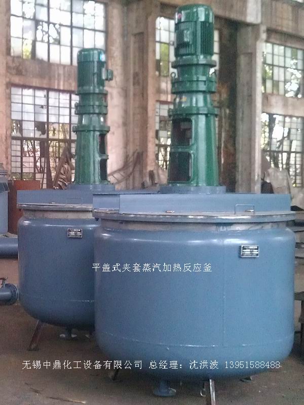 蒸汽加熱反應釜、導熱油循環加熱反應釜