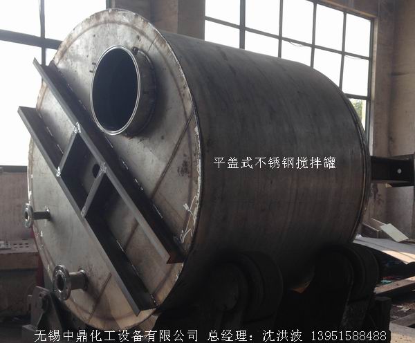 不銹鋼反應釜 不銹鋼反應罐