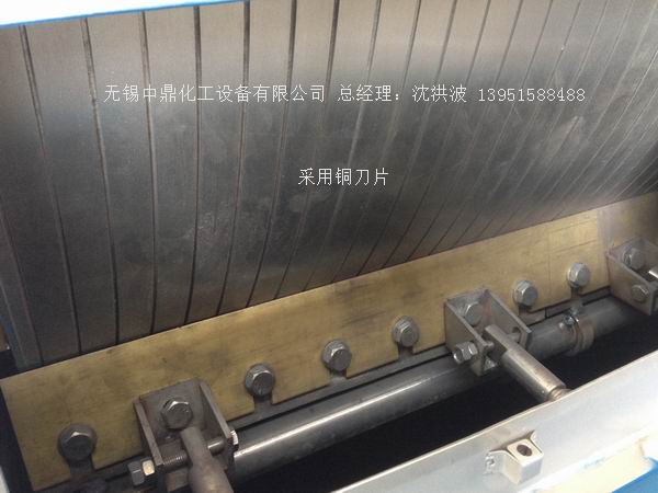 轉鼓式結晶切片機 結片機 制片機