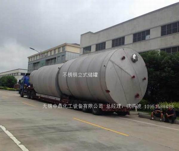 碳鋼儲罐、鋼襯塑儲罐、柴油儲罐、濃硫酸儲罐