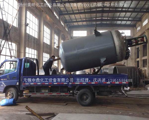 蒸汽加熱反應釜、導熱油循環加熱反應釜