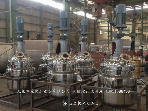 不銹鋼反應釜 不銹鋼反應罐