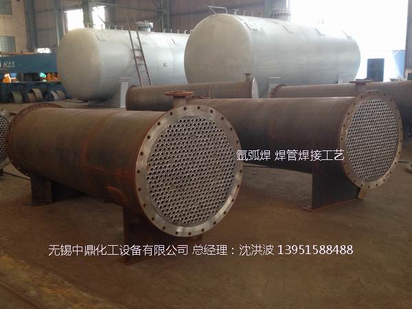 列管冷凝器、列管式冷凝器