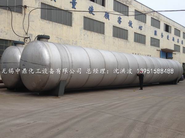 不銹鋼儲罐、不銹鋼臥式儲罐 不銹鋼立式儲罐