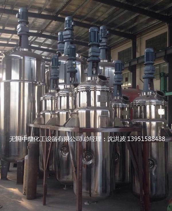不銹鋼反應釜 不銹鋼反應罐