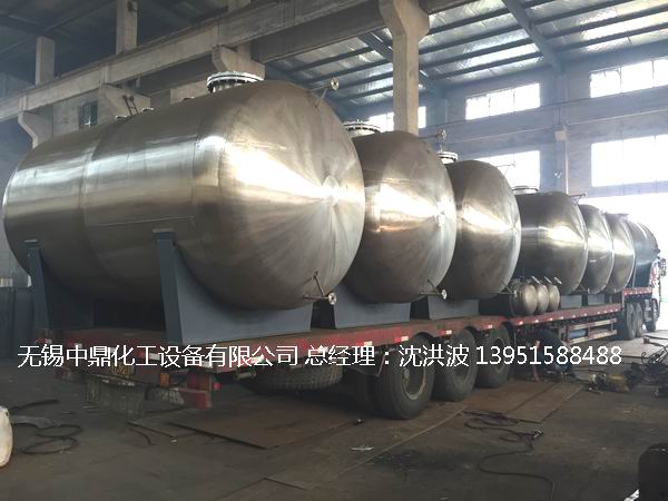 不銹鋼儲罐、不銹鋼臥式儲罐 不銹鋼立式儲罐