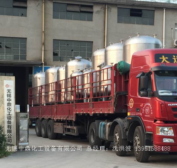 不銹鋼儲罐、不銹鋼臥式儲罐 不銹鋼立式儲罐