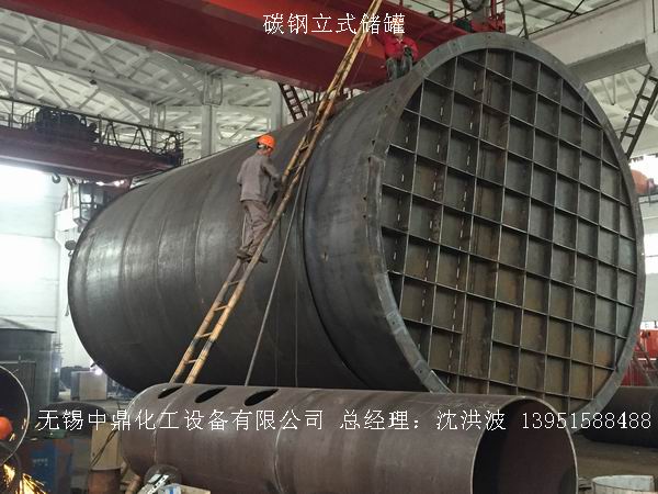 不銹鋼儲罐、不銹鋼臥式儲罐 不銹鋼立式儲罐