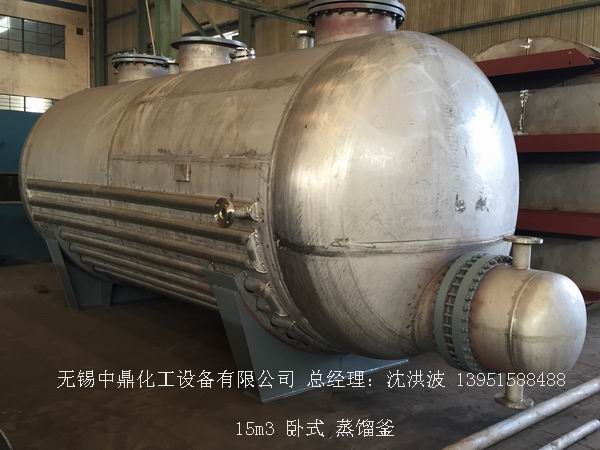 不銹鋼儲罐、不銹鋼臥式儲罐 不銹鋼立式儲罐