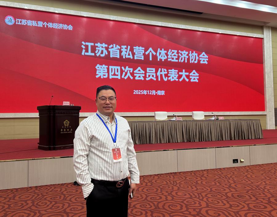 /uploads/image/2025/12/03/bed01bb37c50a27f3fd194b738712fc4.jpg 微信圖片_20251203110509_674_65.jpg