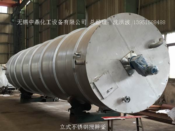 不銹鋼反應釜 不銹鋼反應罐