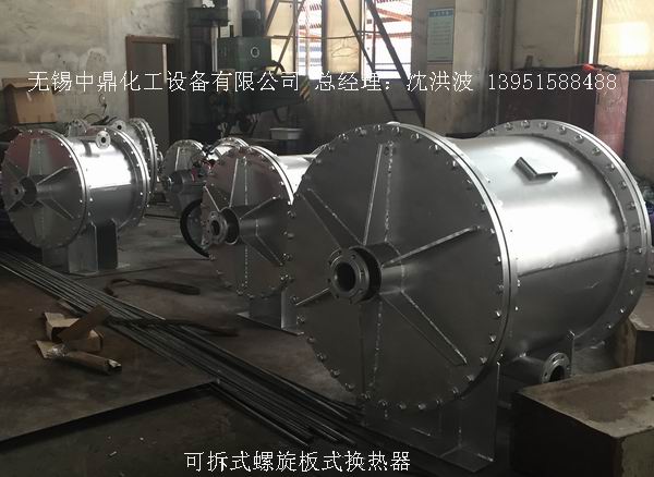 螺旋板式換熱器 螺旋板換熱器 卷板式冷凝器