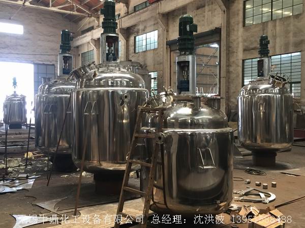 不銹鋼反應釜 不銹鋼反應罐