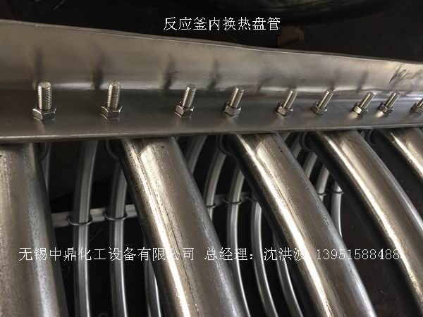 不銹鋼反應釜 不銹鋼反應罐