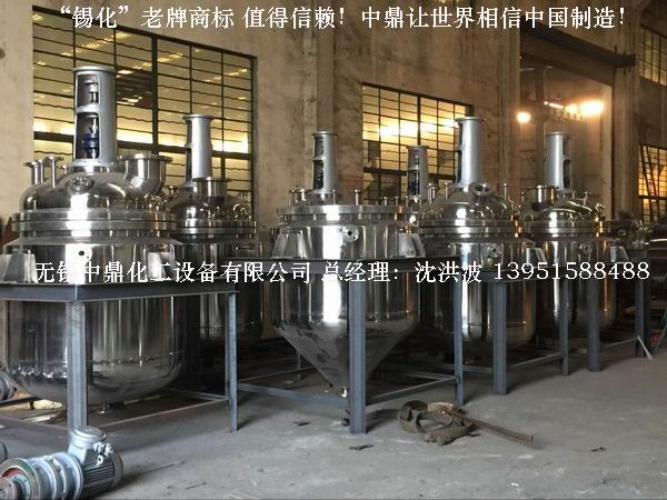 不銹鋼反應釜 不銹鋼反應罐