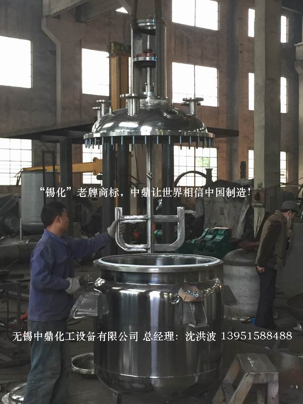 不銹鋼反應釜 不銹鋼反應罐