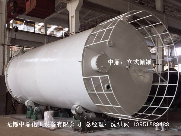 碳鋼儲罐、鋼襯塑儲罐、柴油儲罐、濃硫酸儲罐