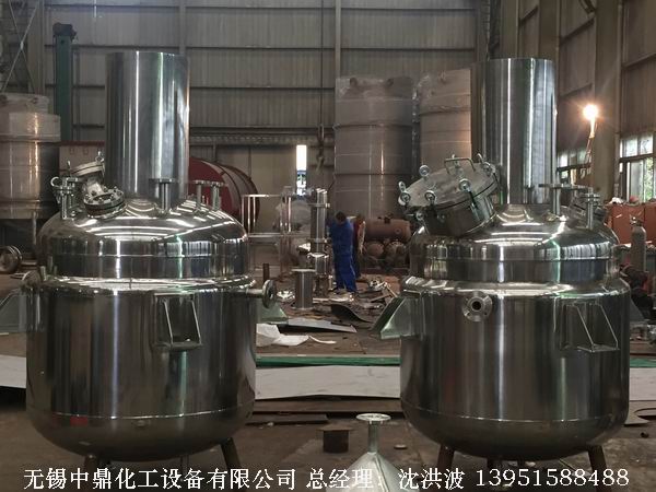 不銹鋼反應釜 不銹鋼反應罐