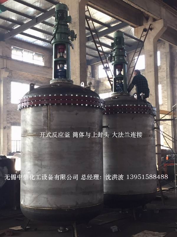 不銹鋼反應釜 不銹鋼反應罐