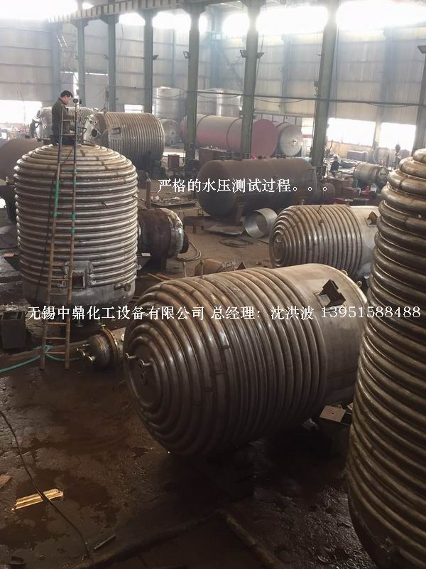 不銹鋼反應釜 不銹鋼反應罐