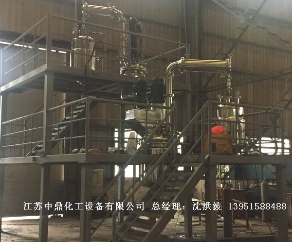 中試不銹鋼反應釜