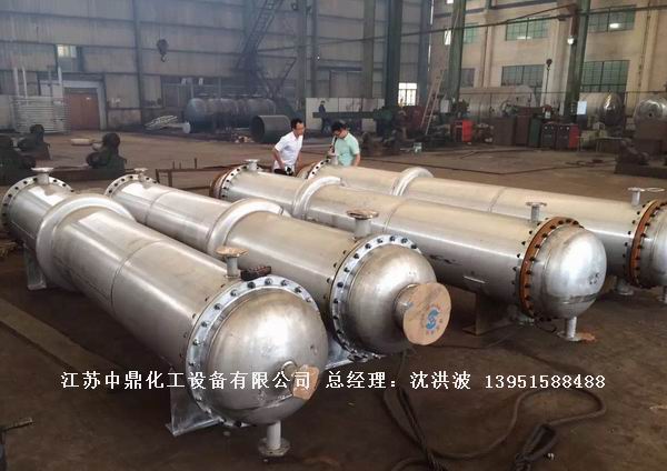 列管冷凝器、列管式冷凝器