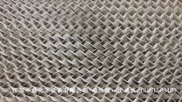 bx500型絲網波紋填料 500型絲網波紋填料 BX500型填料