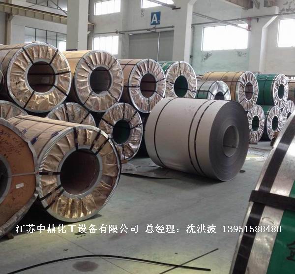 不銹鋼儲罐、不銹鋼臥式儲罐 不銹鋼立式儲罐