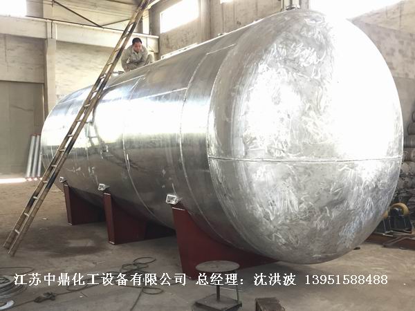 濃硝酸儲罐、鋁儲罐、濃硝酸高位槽、鋁高位槽、濃硝酸計量罐 