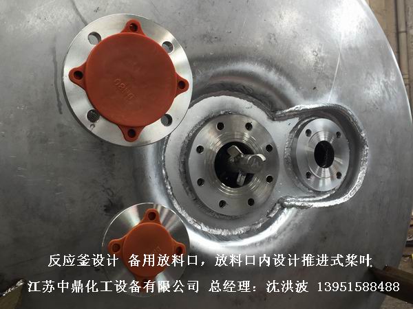 結(jié)晶釜 結(jié)晶反應(yīng)釜 刮壁式結(jié)晶釜 刮壁式反應(yīng)釜 四氟刮板刮壁反應(yīng)釜